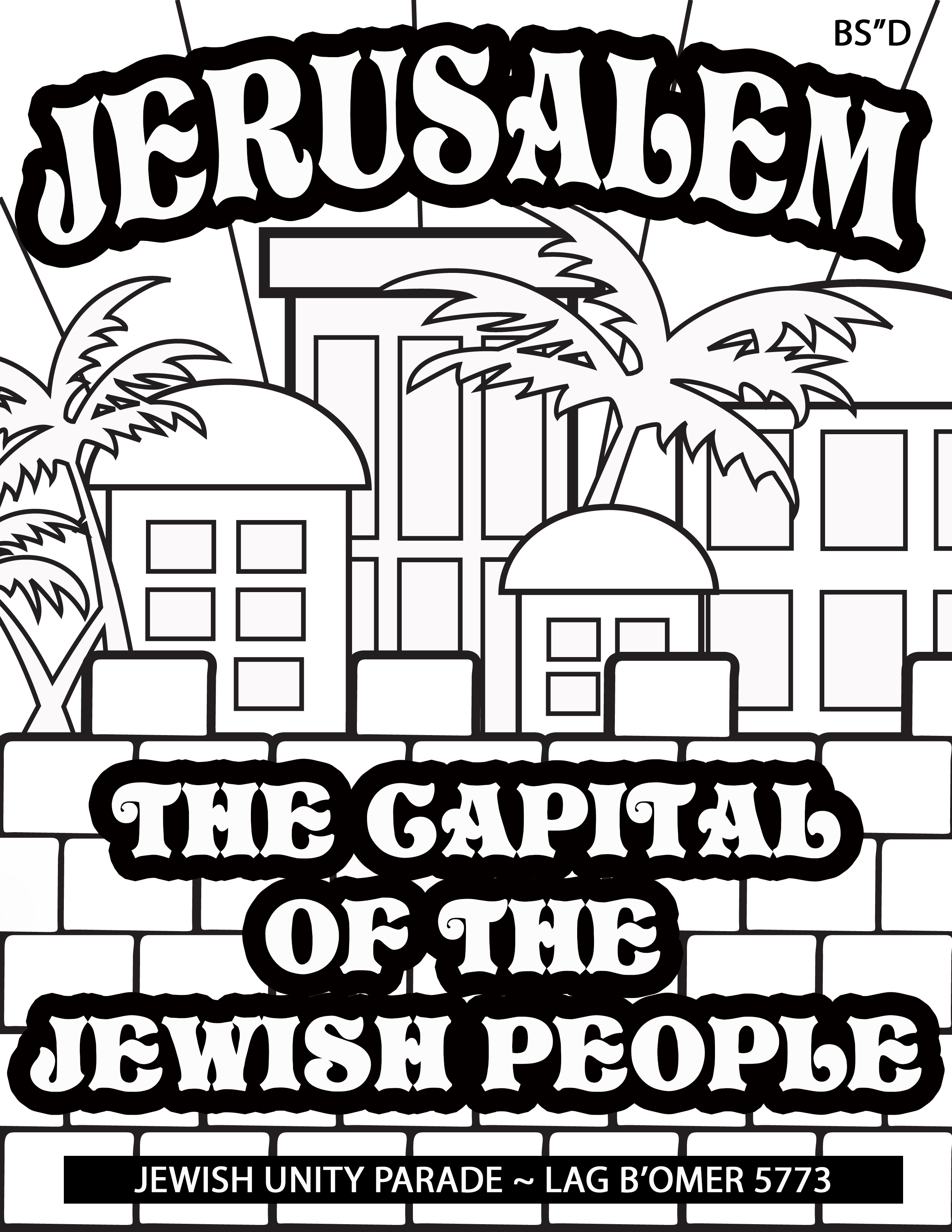Coloring Pages 14 Mar Jerusalemcapital of the jewish people